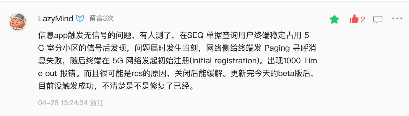 图片[16]-iOS 26.5 正式版发布，新增「彩虹流光」壁纸等 16 项变化-心动未来iOS证书