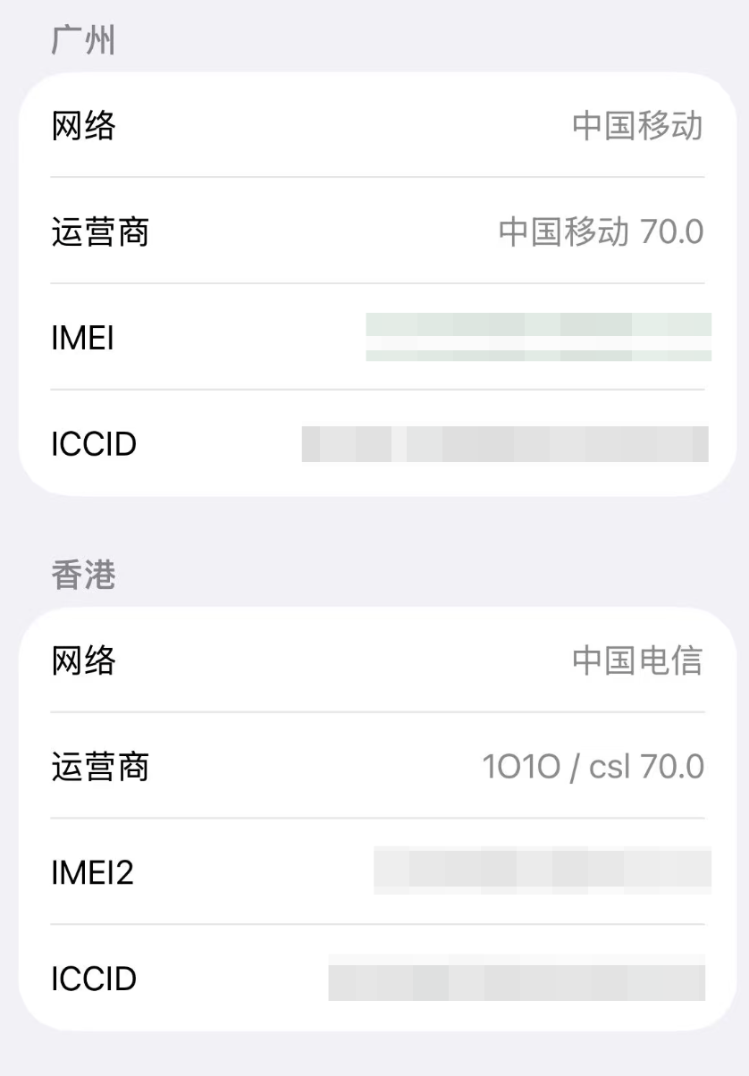图片[13]-iOS 26.5 正式版发布，新增「彩虹流光」壁纸等 16 项变化-心动未来iOS证书